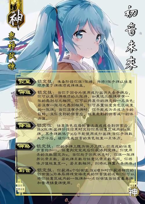 想玩转将神？来将神论坛，大神带你飞！