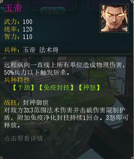 想玩转将神？来将神论坛，大神带你飞！