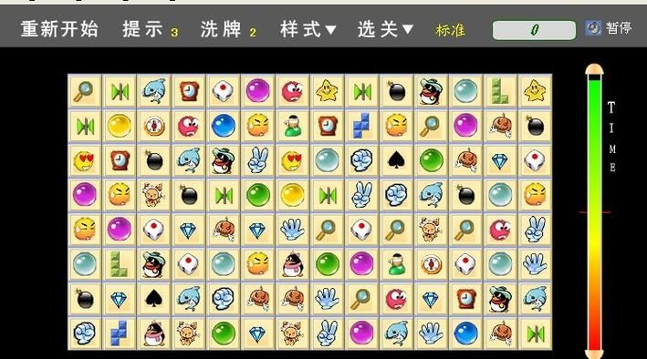 想玩连连看完全版？这里有你想要的！