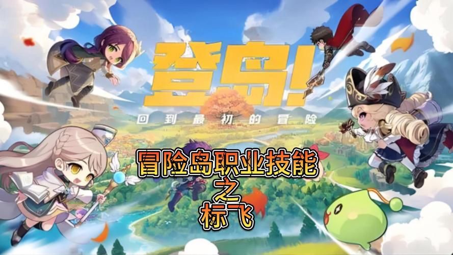 想玩飞飞岛？这篇评测告诉你值不值得玩