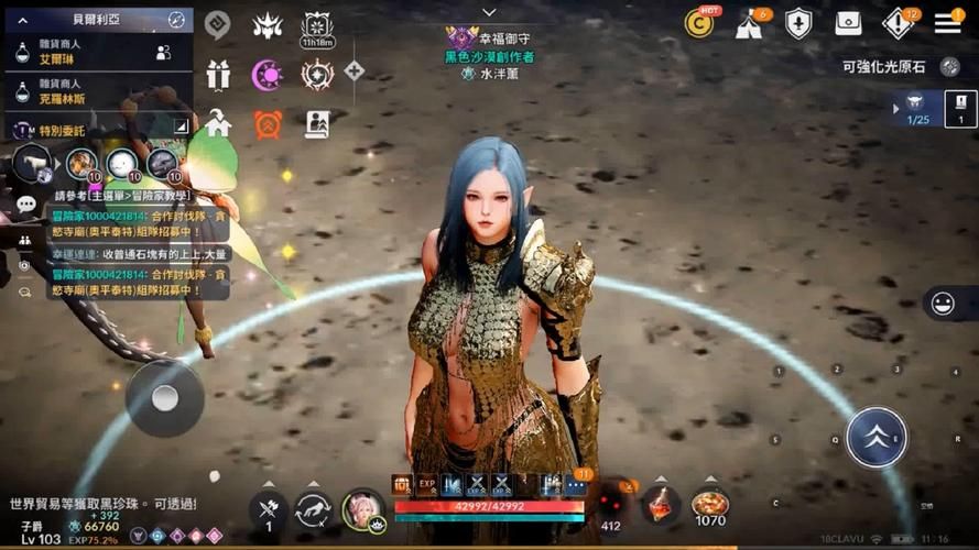 想玩黑色沙漠台服？先来黑色沙漠台服官网看看