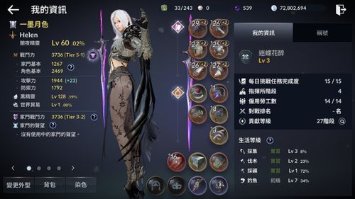 想玩黑色沙漠台服？先来黑色沙漠台服官网看看