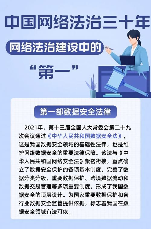 想用如法网查法律法规？官方如法网官网登录方法详解