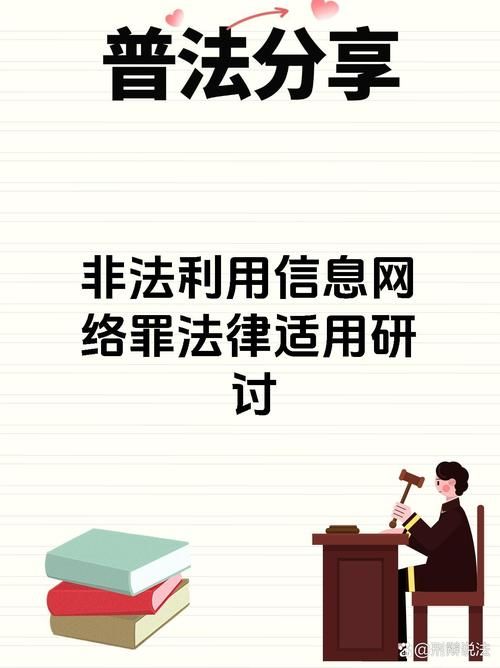 想用如法网查法律法规？官方如法网官网登录方法详解