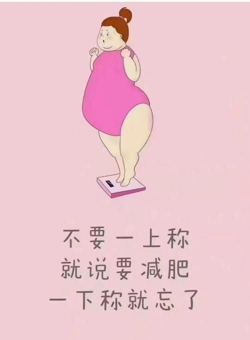 想瘦身？试试我们的营养减肥套餐，美味又有效