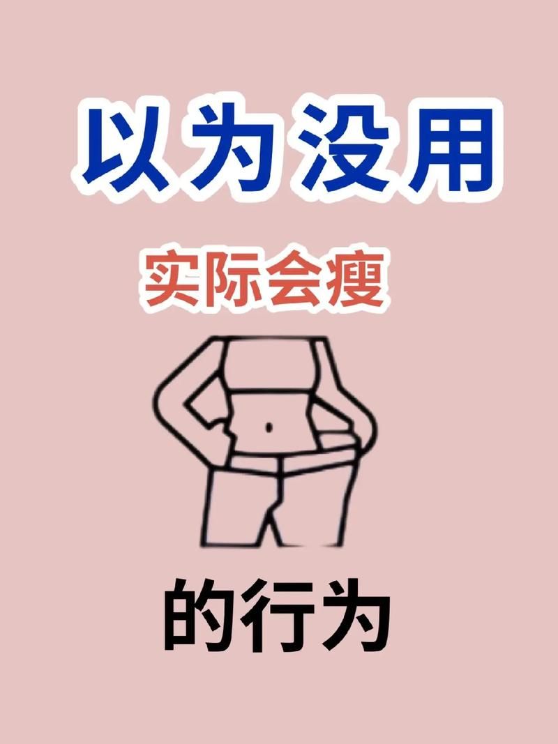 想瘦身？试试我们的营养减肥套餐，美味又有效