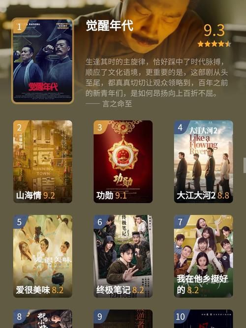 想看2021年剧？西瓜影视最新款电视帮你搞定！