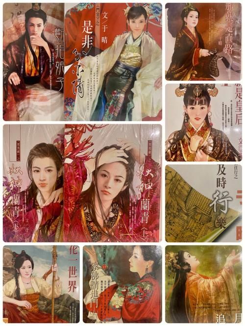 想看于晴所有小说？这里有她的作品集！