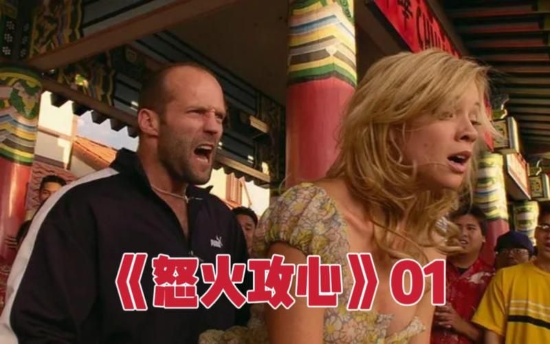 想看怒火攻心？这里提供下载链接