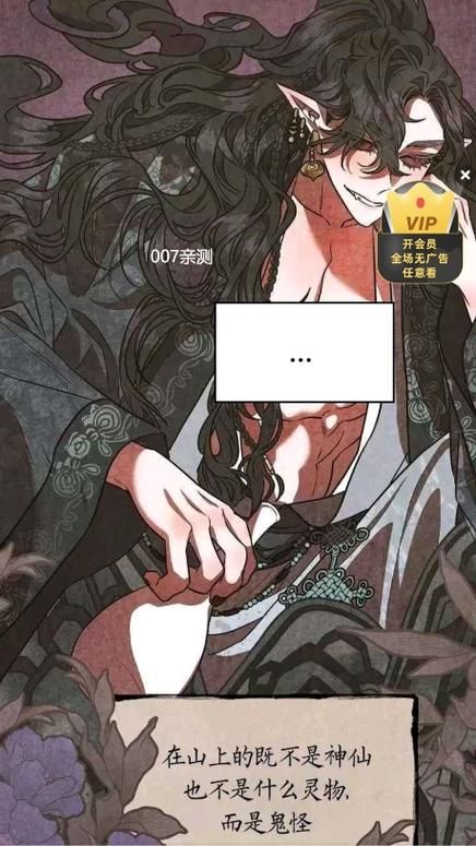 想看斗罗玉转漫画？破解版免费在线观看！