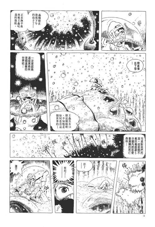 想看无删减动漫？风车动漫影院在线观看，免费放送
