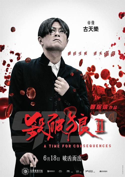 想看杀破狼2？这里有种子下载，高清画质免费观看