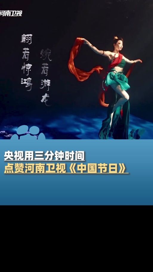 想看河南卫视端午晚会完整版？这里有高清资源！