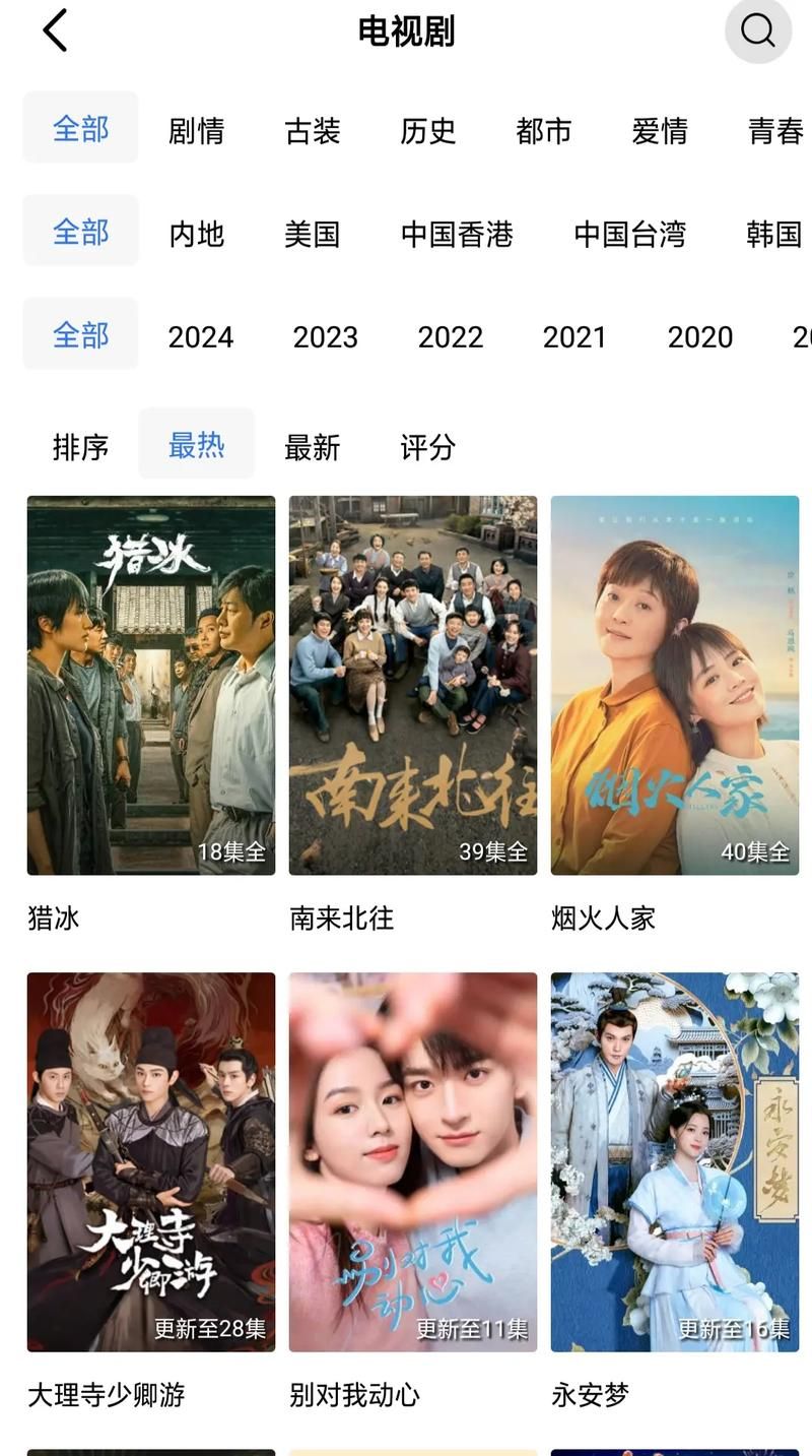 想看电影电视剧？首发影视满足你的一切需求