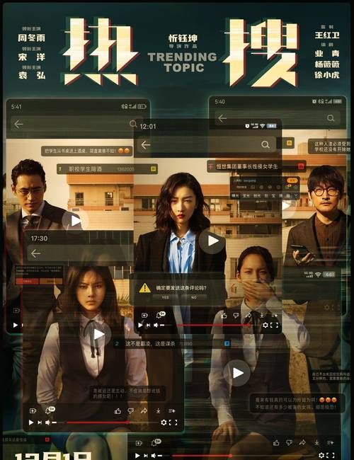 想看电影？影视搜索官方下载，一键搞定