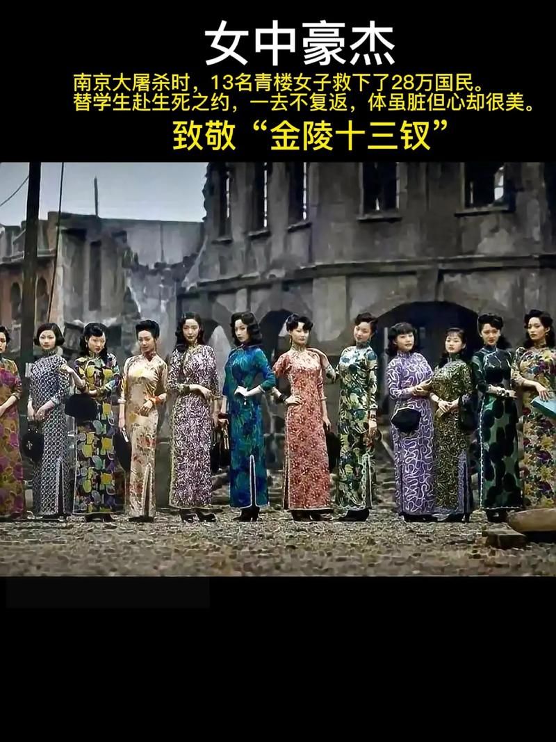 想看金陵十三钗？这里提供下载链接及观看方式