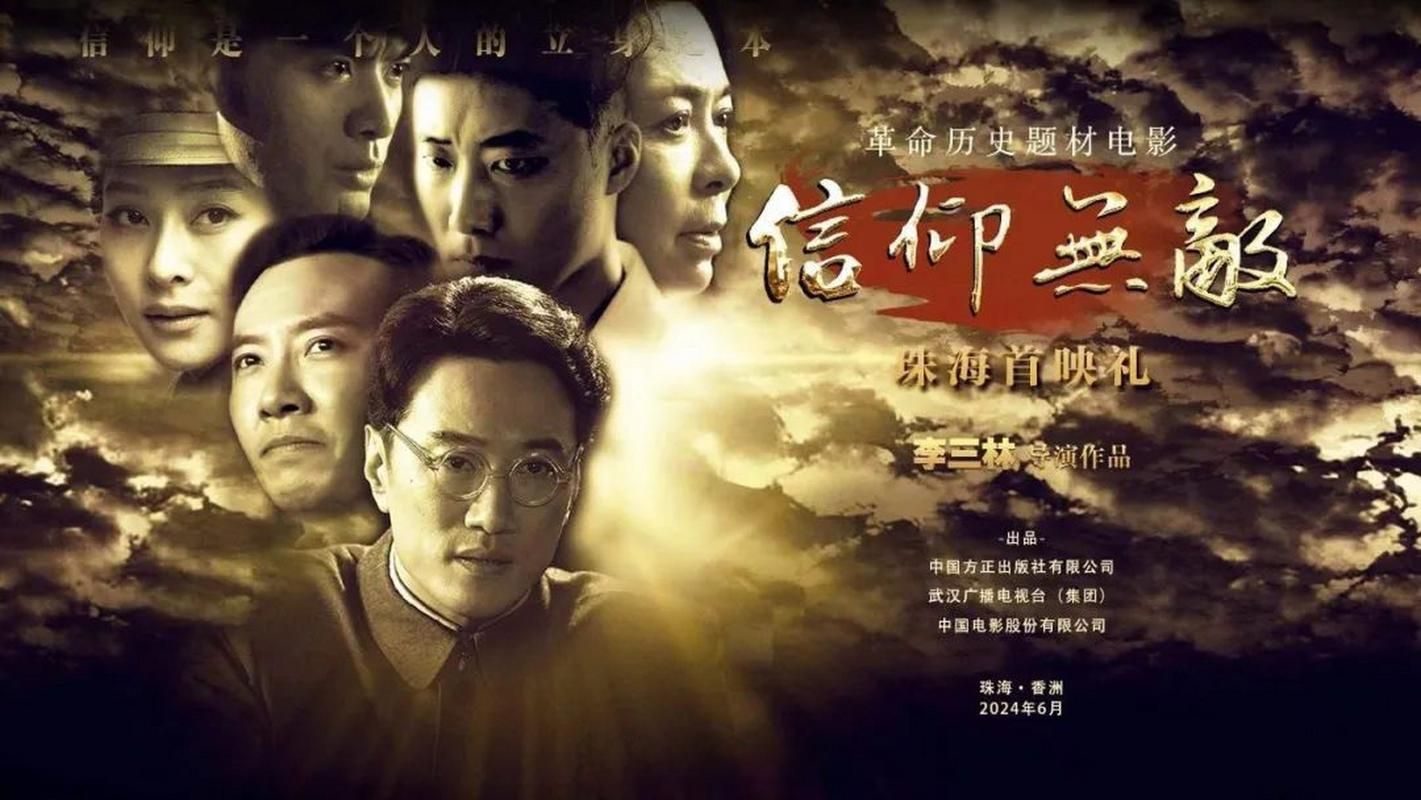 想看高清电影？无敌影院手机播放超流畅