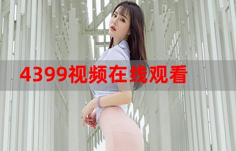 想看高清视频？试试这些高清播放器软件