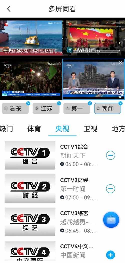想看高清视频？这些播放器推荐给你，好用不卡