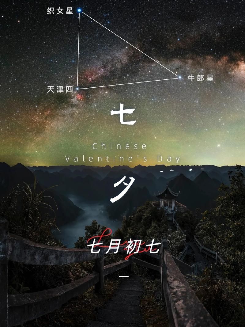 想知道2021七夕晚会节目单？这里有完整版！
