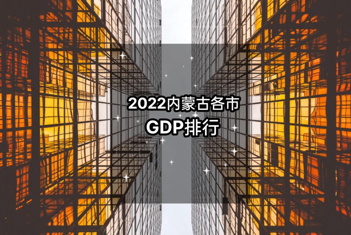 想知道2022年内蒙古高考分数线？这里有最全的官方数据！