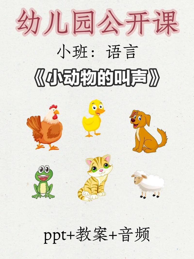 想知道哪些动物叫声像猫咪？快来看看这些小可爱