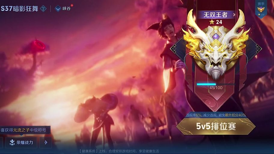 想知道王者荣耀S23赛季什么时候结束？这里有答案！