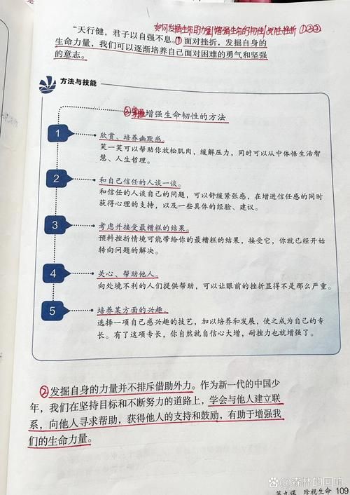 想知道韧性有什么好处？快速了解韧性属性的强大作用！