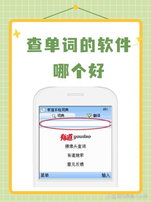 想离线查单词？有道词典离线词库帮你忙