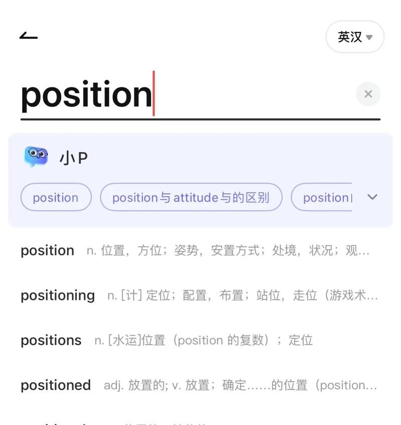 想离线查单词？有道词典离线词库帮你忙