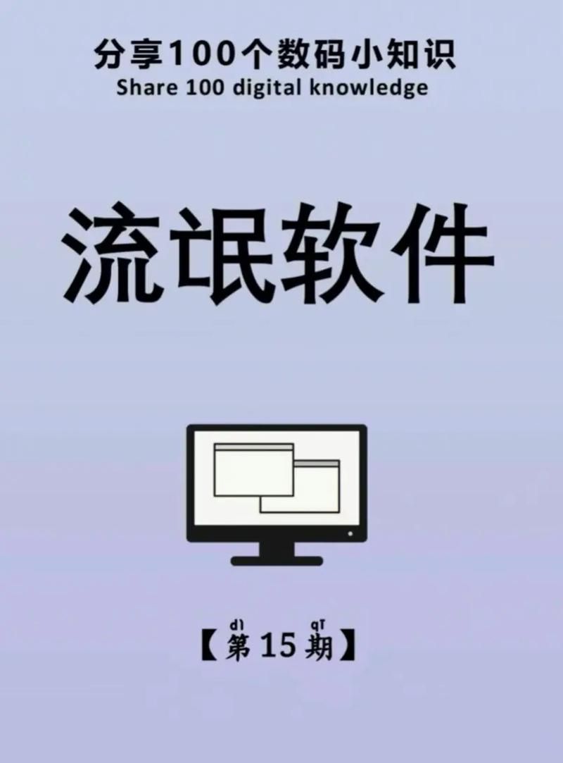 想让你的软件下载量暴增？试试这些推广方法