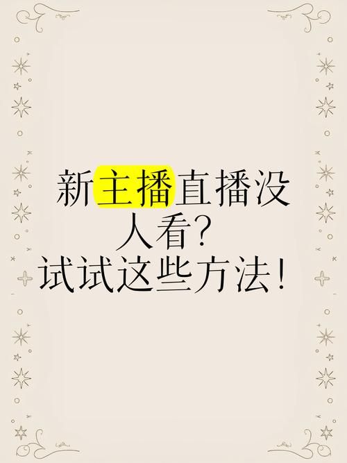 想试试新直播平台？2021年有哪些新鲜上线的？