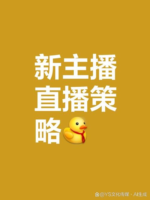 想试试新直播平台？2021年有哪些新鲜上线的？