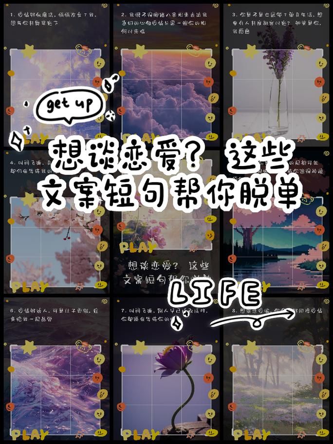 想谈恋爱？试试这些好玩的恋爱养成单机游戏