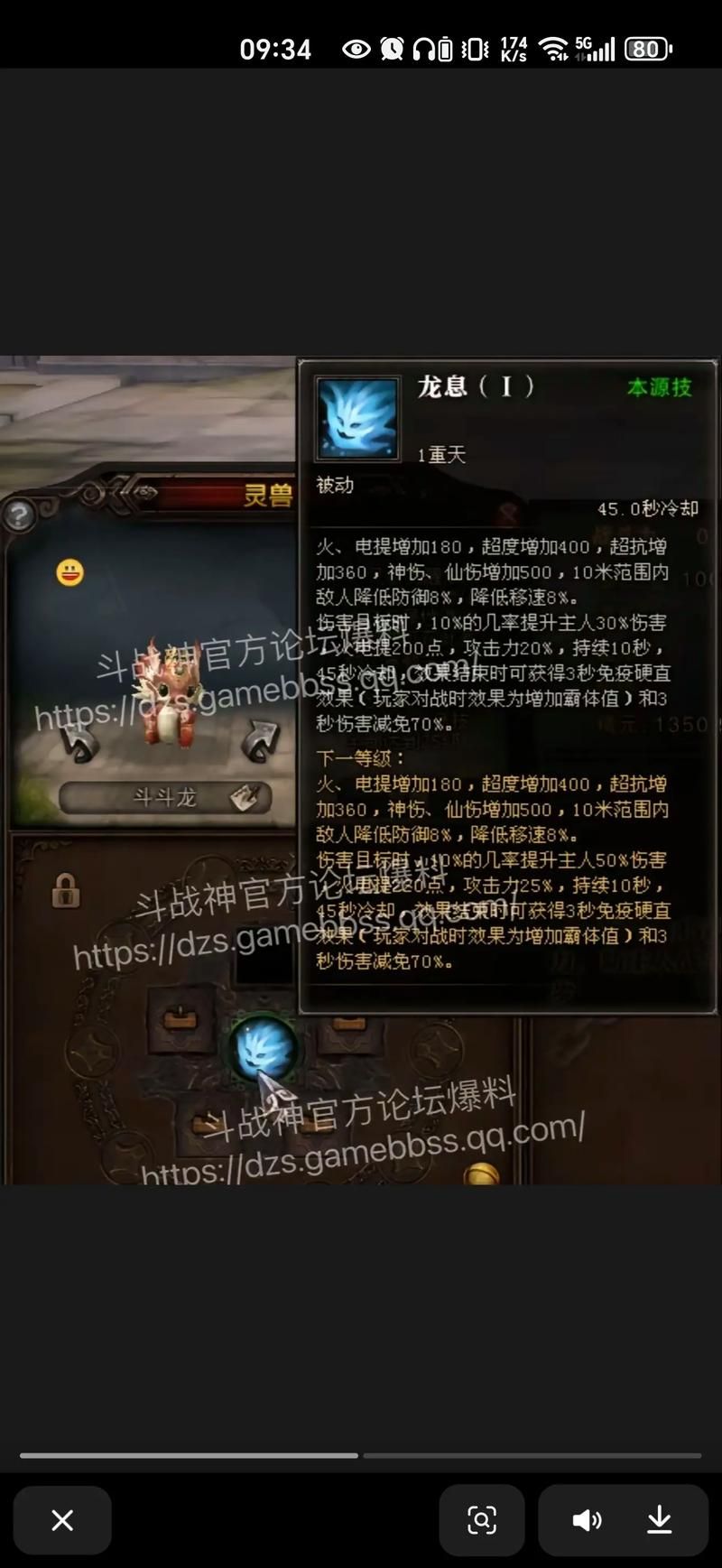 想进斗战神混沌副本？先看看这些必备条件