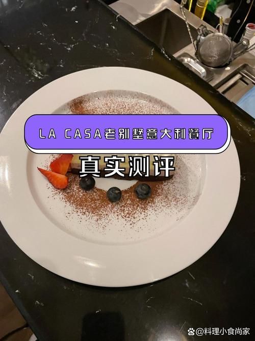 意大利美食界痛失巨匠，提拉米苏之父离世