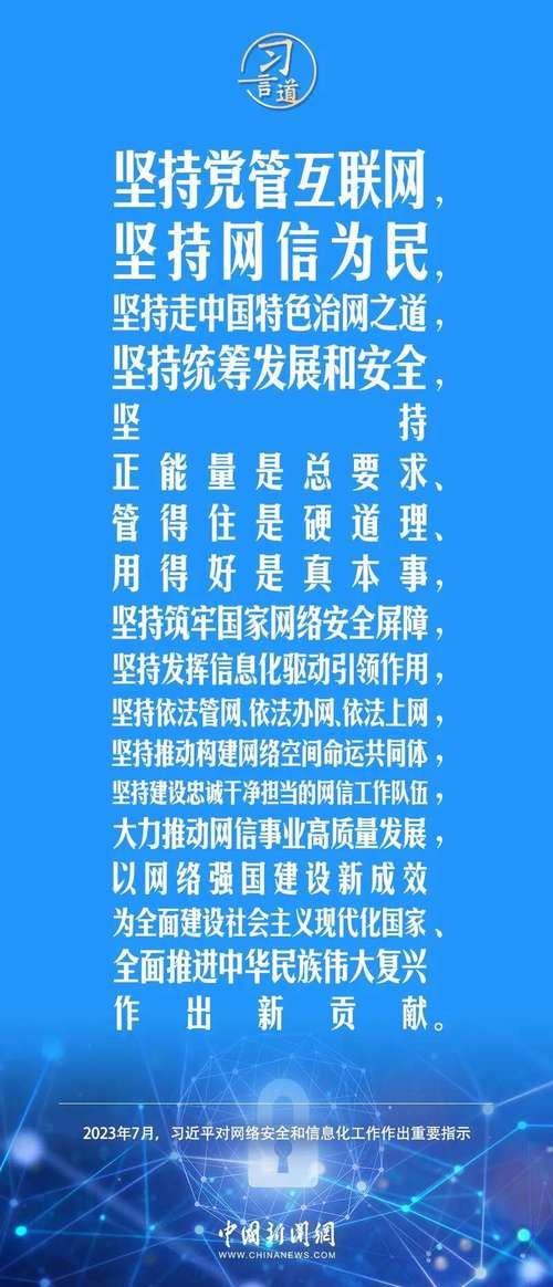 我们党坚持哪些？这些选项告诉你答案