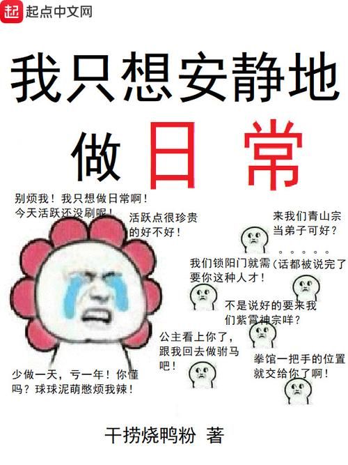 我只想安静的大便：排便时的舒适与宁静