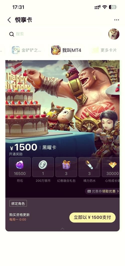 我叫MT4职业选择难题？战士、法师、游侠优劣势大PK！