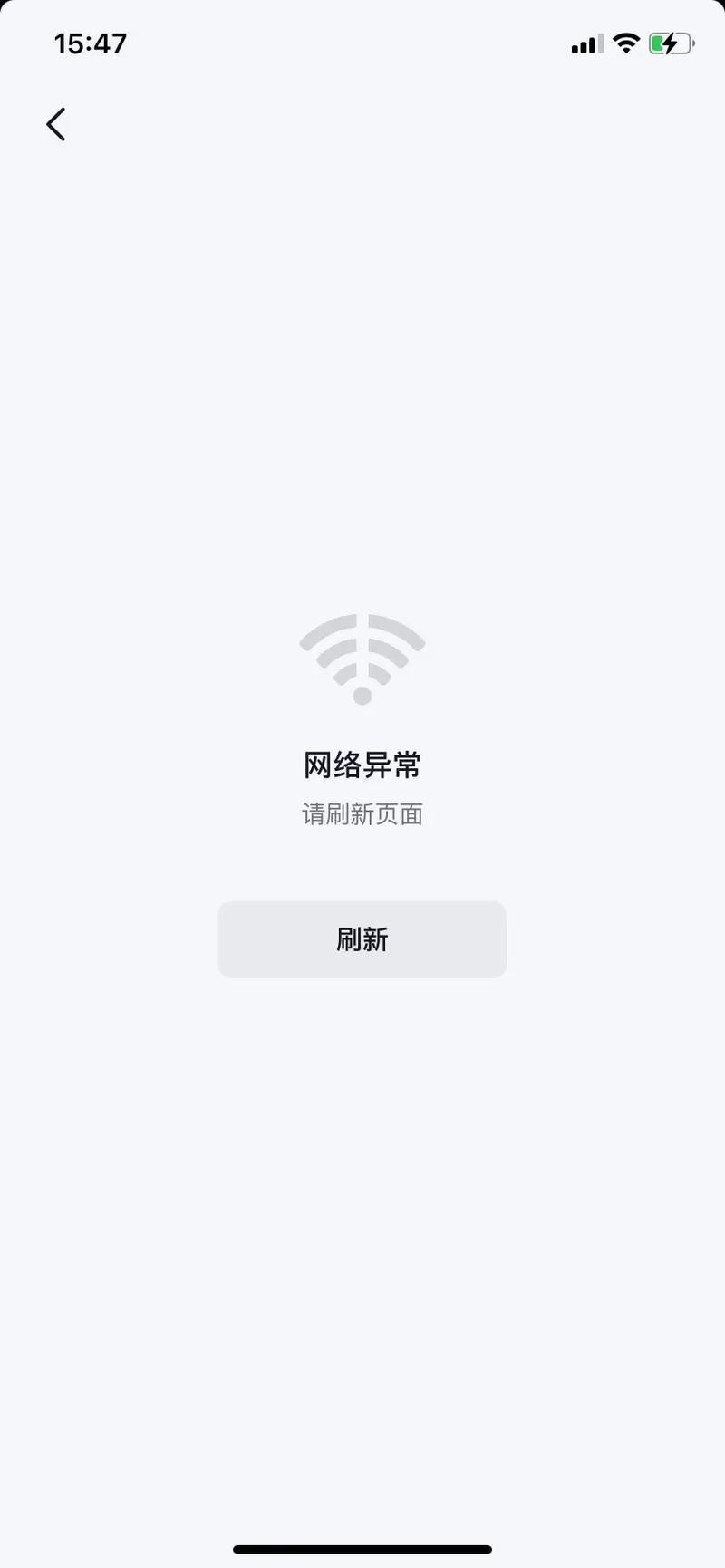 我叫MT网络异常怎么办？快速解决游戏登录难题！