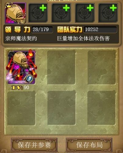 我叫MT跨服对战技巧：提升胜率的实用方法