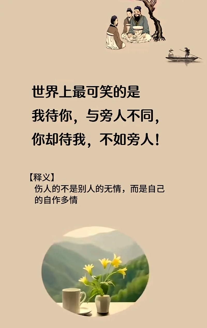 我情愿为你受一点伤：爱到深处是心痛