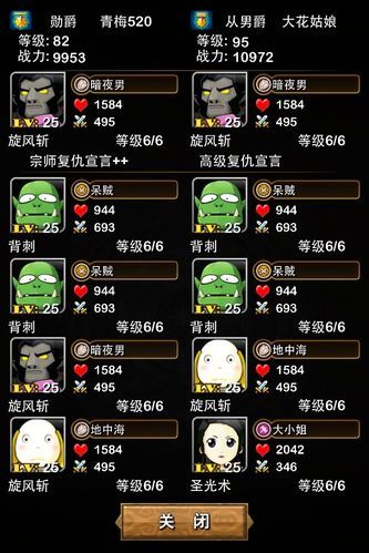 我是MT Online最新版本下载：体验升级，更多精彩内容