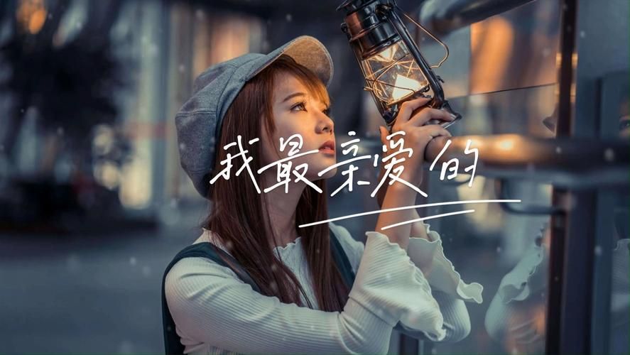 我最亲爱的空间链接：重温我们曾经的约定