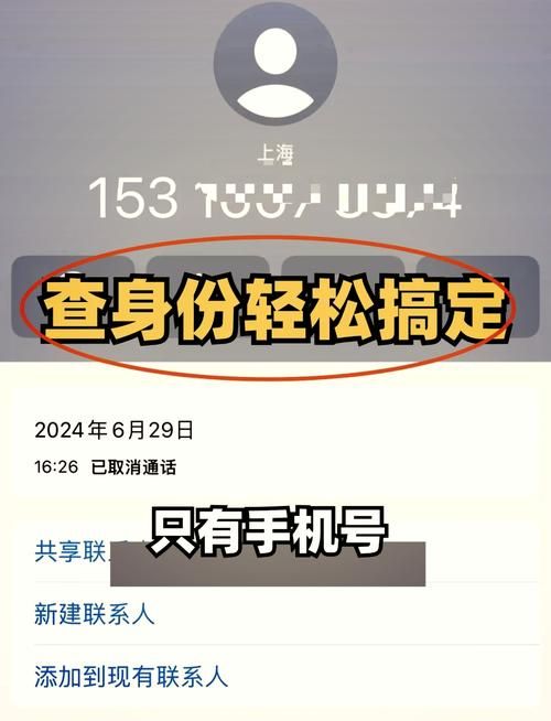 我查查，信息查询，简单方便，省时省力