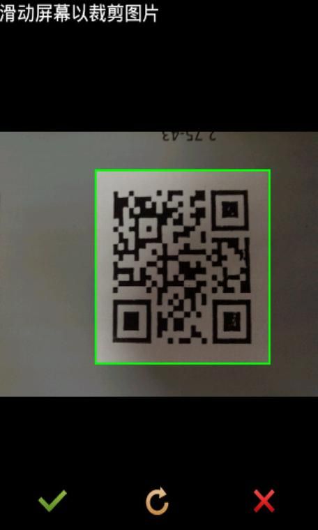 我查查：扫描条码二维码，查价格，查真伪，一站搞定！