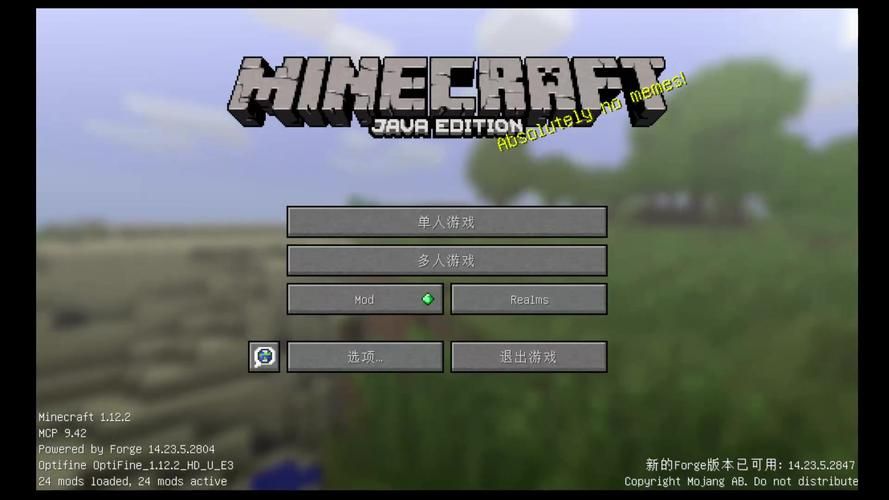 我的世界1.6.2整合包大全：各种MOD任你选