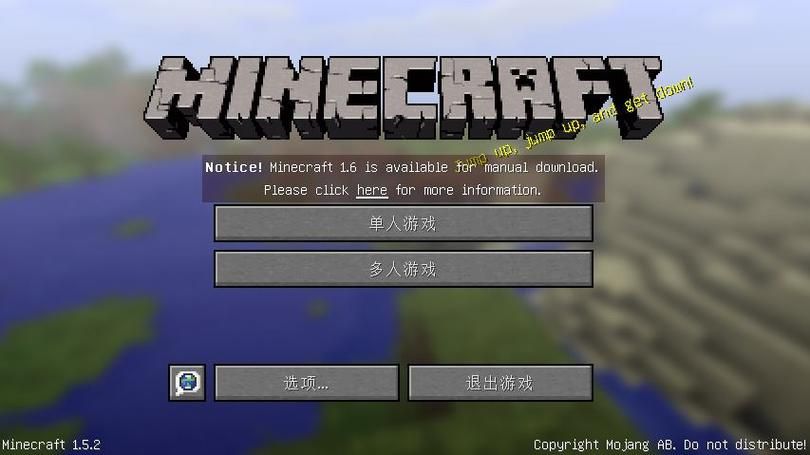 我的世界中文版下载：正版手游免费下载地址