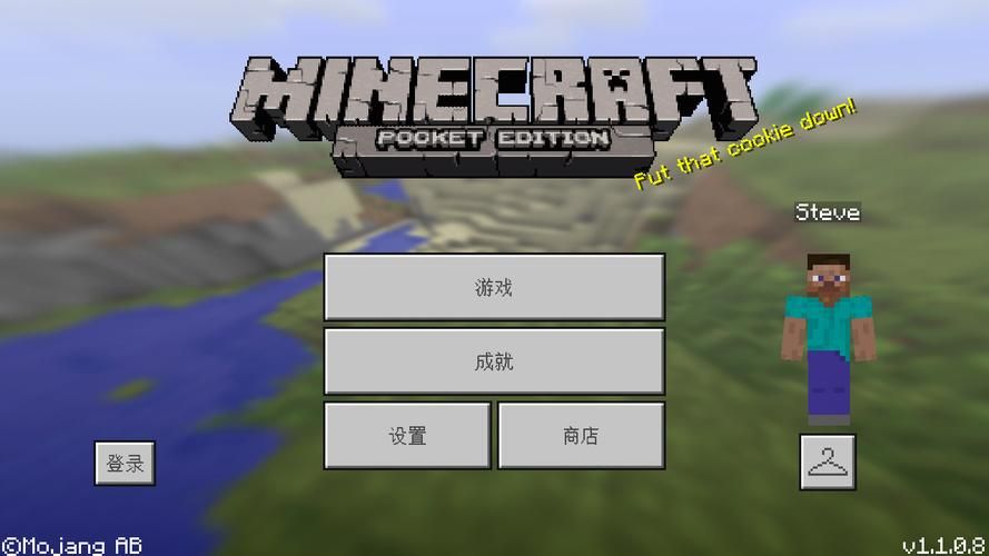 我的世界中文版下载：正版手游免费下载地址