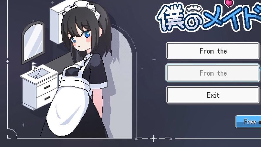 我的女仆养成计划：打造完美女仆的秘诀